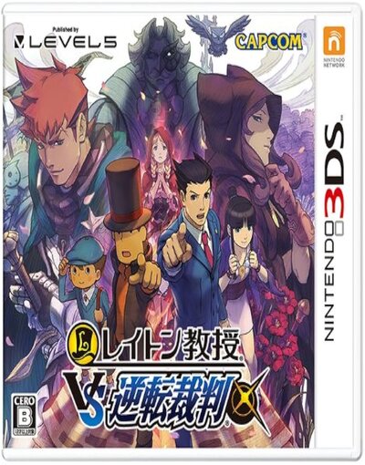 Layton Kyouju vs Gyakuten Saiban