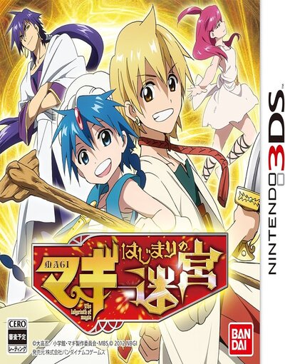 Magi: Hajimari no Meikyuu – DLC