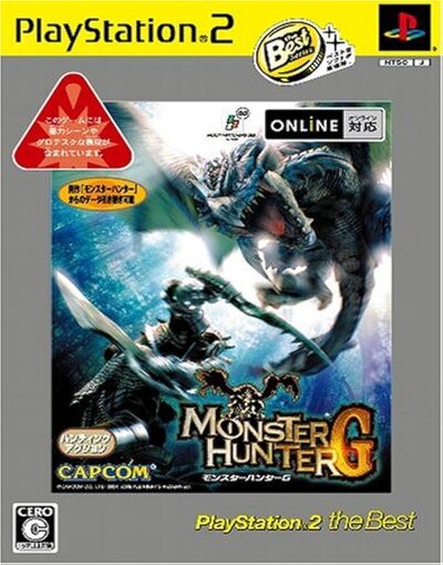 Monster Hunter G