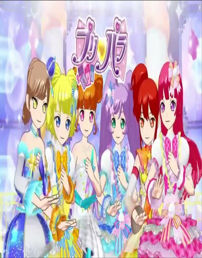 PriPara & Pretty Rhythm: PriPara de Tsukaeru Oshare Item 1450
