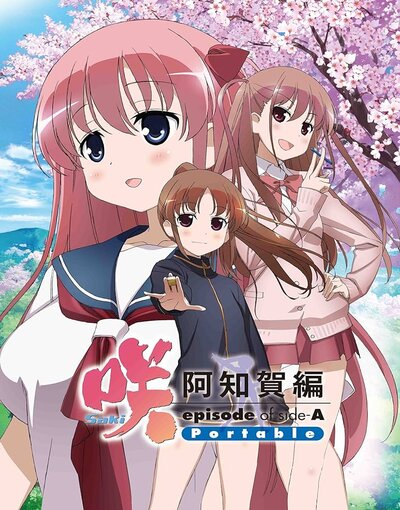 Saki Achiga-hen Episode of Side-A Portable