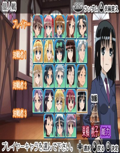 Saki Portable