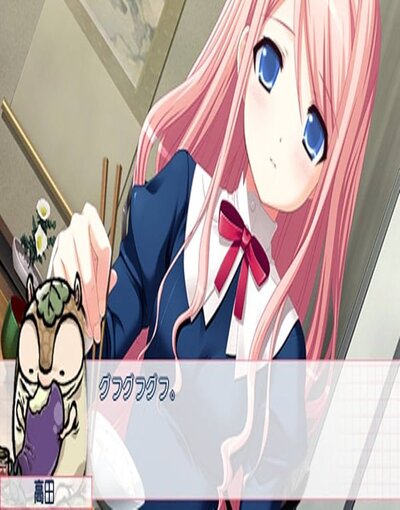 Sakura Sakura Haru Urara