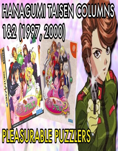 Sakura Taisen 1 & 2