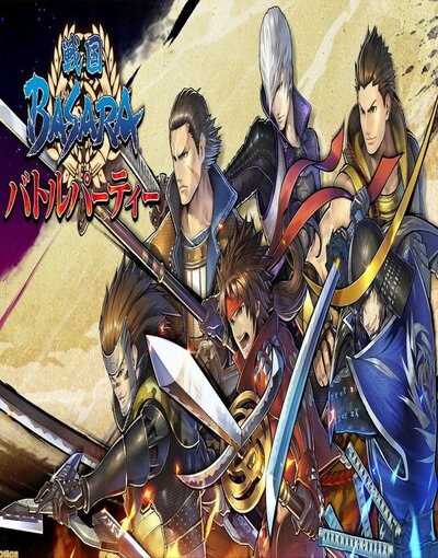 Sengoku Basara 2 Heroes