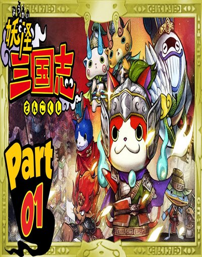 Yo-kai Sangokushi