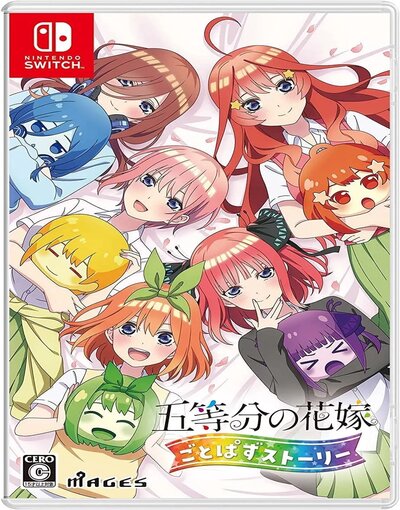 The Quintessential Quintuplets: Gotopazu Story 