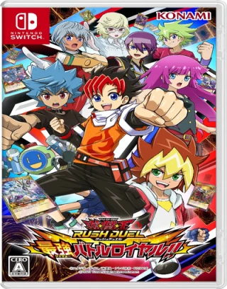 Yu-Gi-Oh! RUSH DUEL: Dawn of the Battle Royale!!