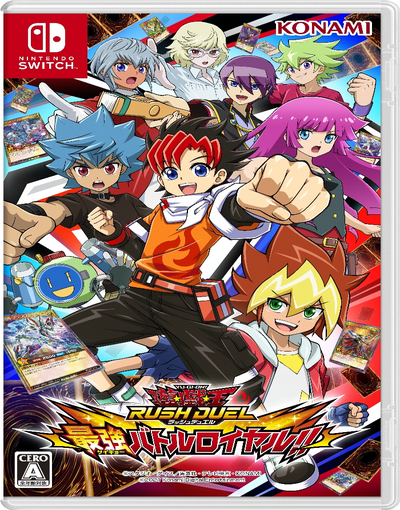 Yu-Gi-Oh! RUSH DUEL: Dawn of the Battle Royale!!
