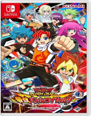 Yu-Gi-Oh! Rush Duel: Saikyou Battle Royale!!