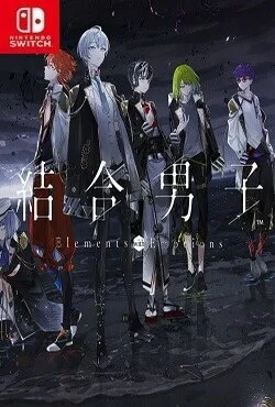 Combined Boys / Ketsug Danshi