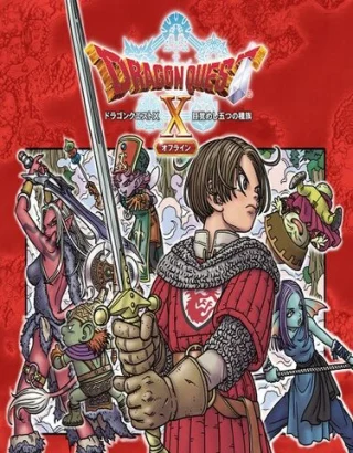 Dragon Quest X Awakening Five Races Offline Deluxe Edition