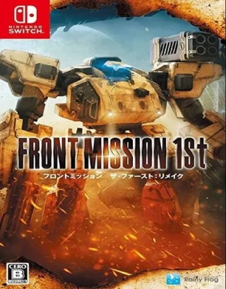 FRONT MISSION 1st: Remake