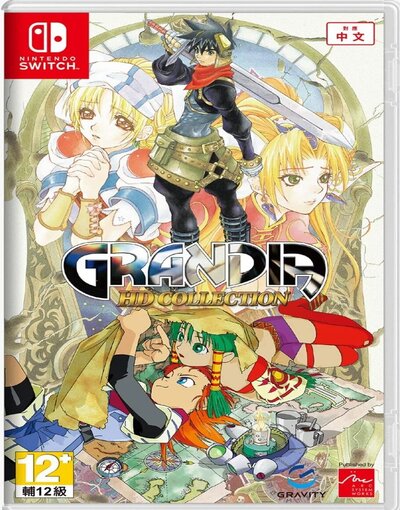 GRANDIA HD Collection