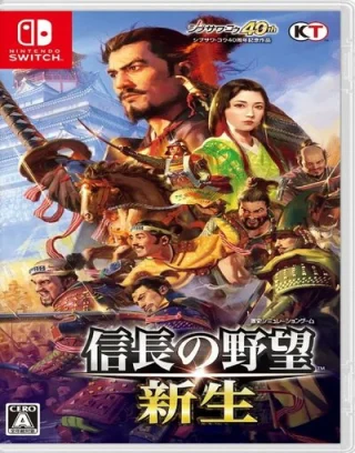 Nobunaga's Ambition: Rebirth