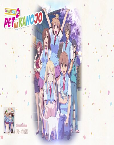 Sakura-Sou no Pet na Kanojo