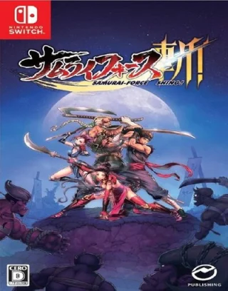 Shing!