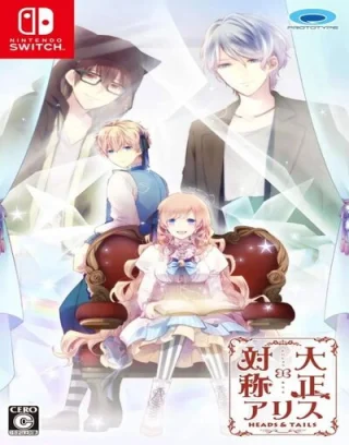 TAISHO x ALICE: HEADS & TAILS 