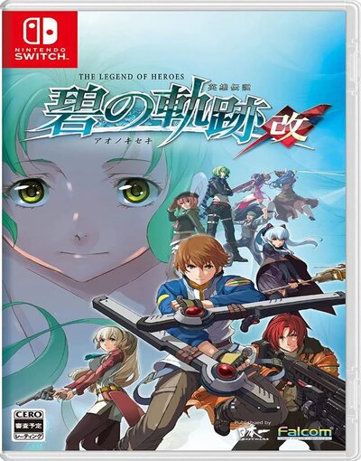 The Legend of Heroes Zero no Kiseki Kai