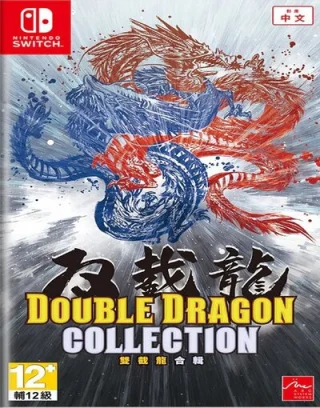 Double Dragon Collection