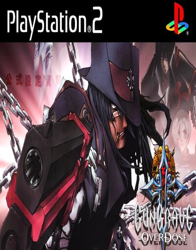 Gungrave – Overdose