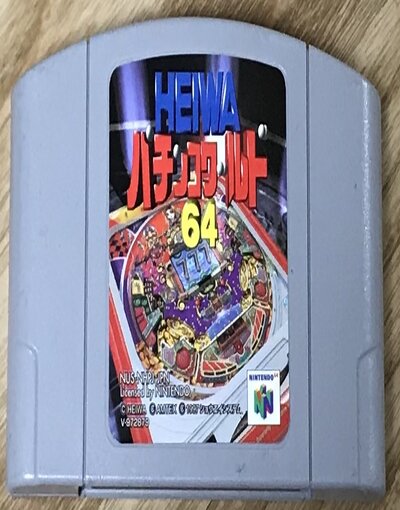 Heiwa Pachinko World 64