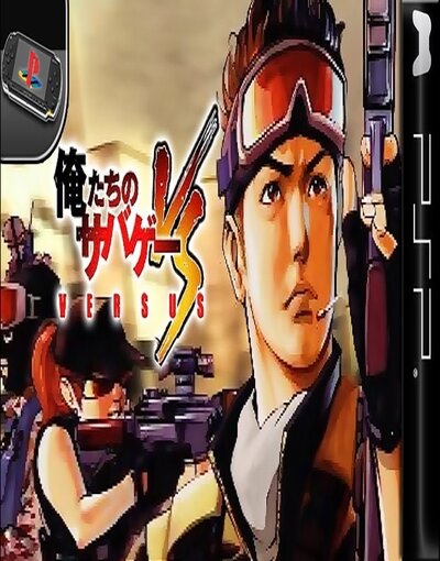 Oretachi no Sabage Versus