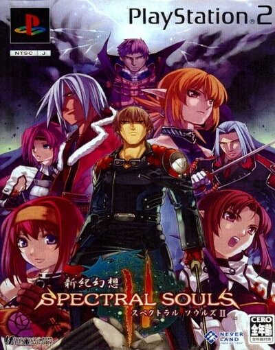 Shinki Gensou: Spectral Souls II