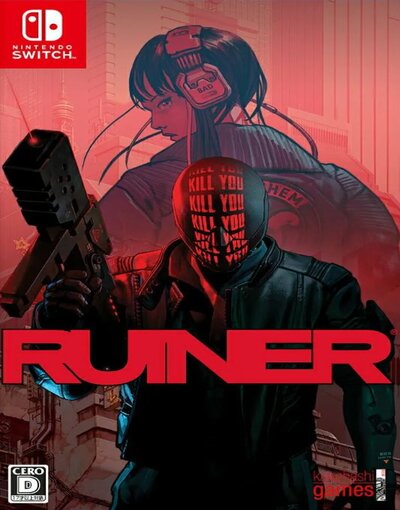 RUINER