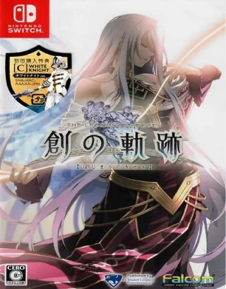 The Legend of Heroes: Hajimari no Kiseki