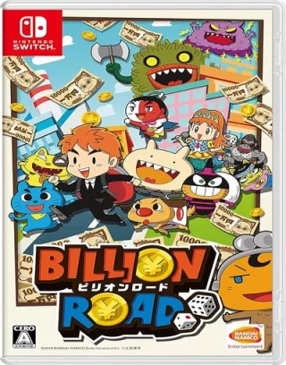 Billion Road