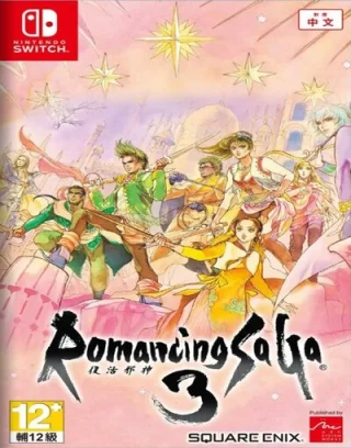 Romancing SaGa 3