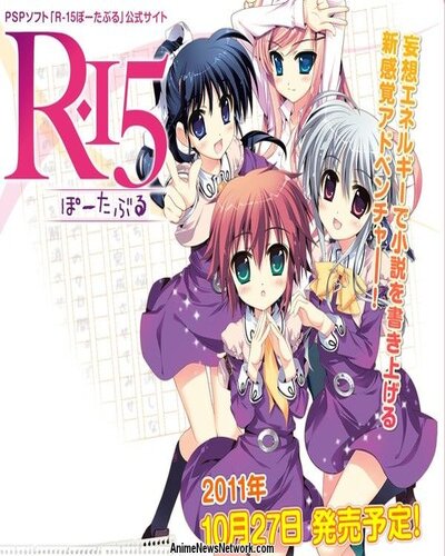 R-15 Portable