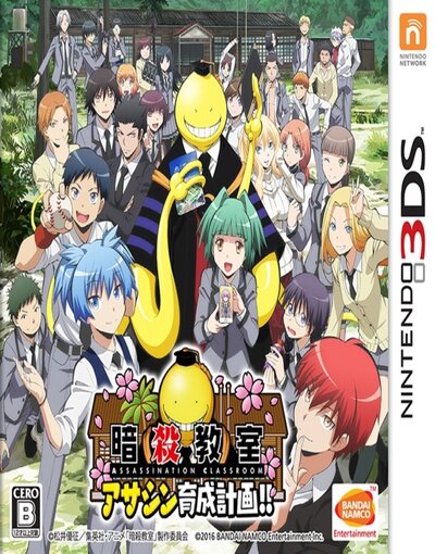 Ansatsu Kyoushitsu: Assassin Ikusei Keikaku!!