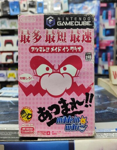 Atsumare!! Made in Wario