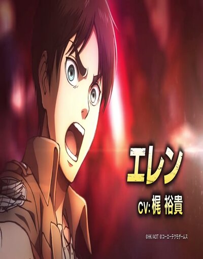 Attack on Titan: Escape from Certain Death
