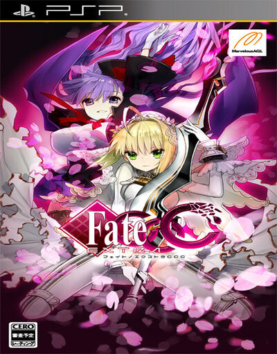 Fate Extra Perfect Patch