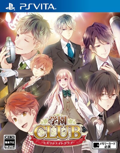 Gakuen Club Himitsu no Nightclub