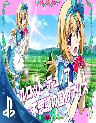 Infinite Stratos 2 Love and Purge