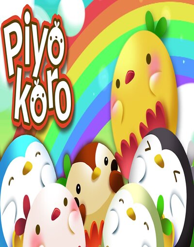 Piyokoro