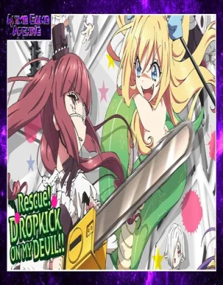 Rescue！DROPKICK ON MY DEVIL!!