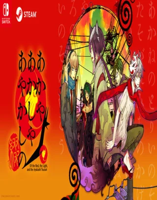 Of the Red the Light and the Ayakashi Tsuzuri