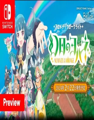 Yohane the Parhelion – NUMAZU in the MIRAGE