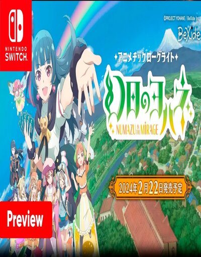 Yohane the Parhelion – NUMAZU in the MIRAGE