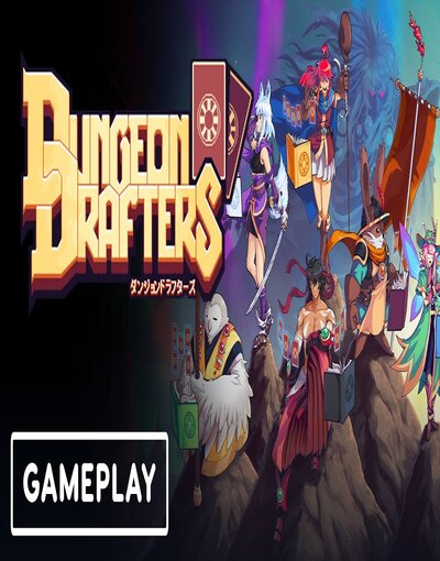 Dungeon Drafters