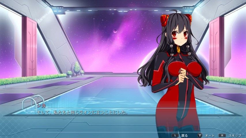 Sakura Space