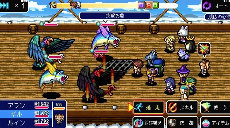 Kemco RPG Selection Vol. 2