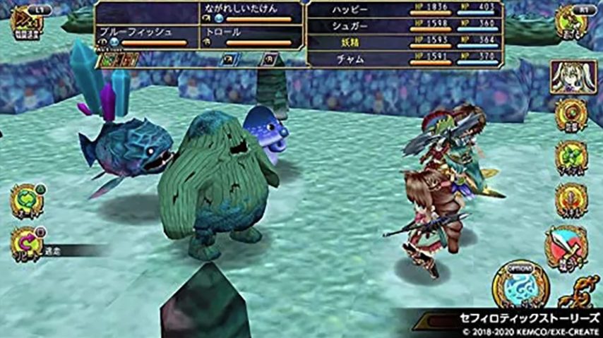 Kemco RPG Selection Vol. 3