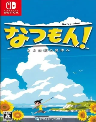 Natsu-Mon: 20th Century Summer Vacation