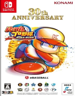 Powerful Pro Baseball 2024-2025 